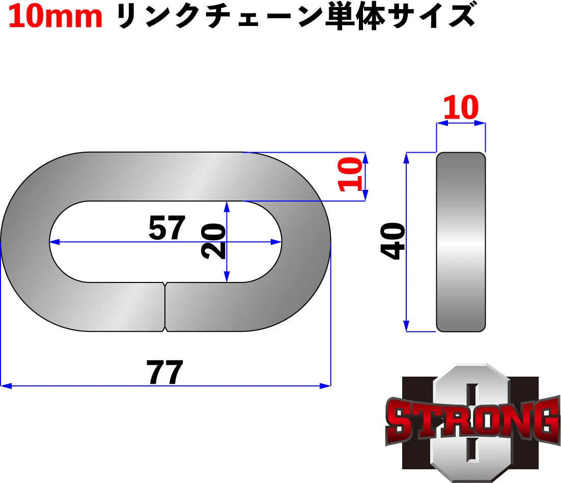 ミスターロックマン | ストロング8 チェーン & パッドロック チェーンサイズ10mm | レイト商会