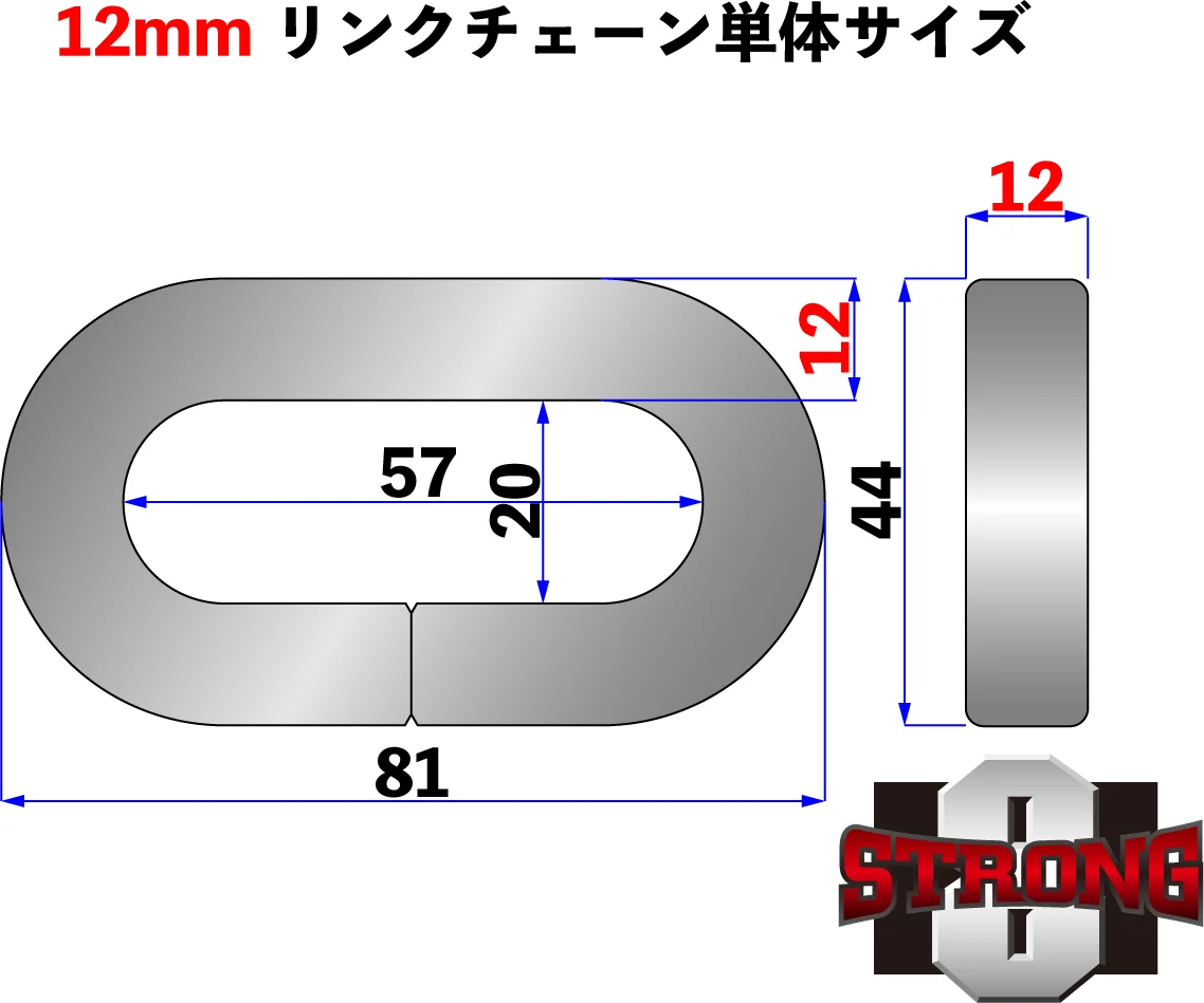 ミスターロックマン | ストロング8 チェーン & パッドロック チェーンサイズ12mm | レイト商会